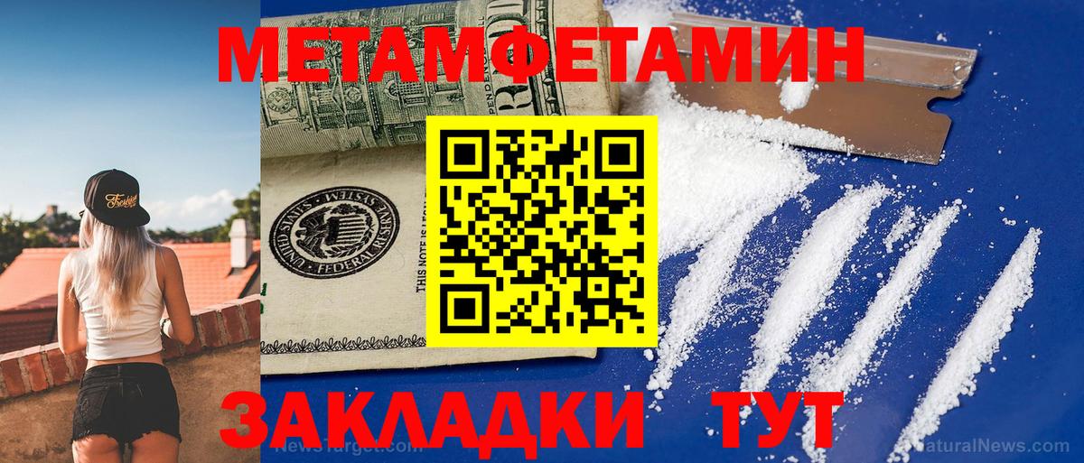 Амфетамин VHQ Гагарин