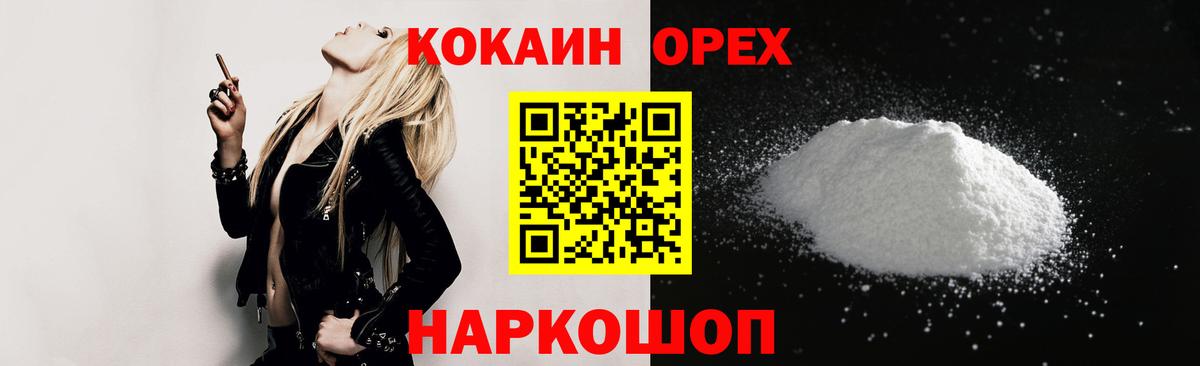 COCAIN Боливия Гагарин