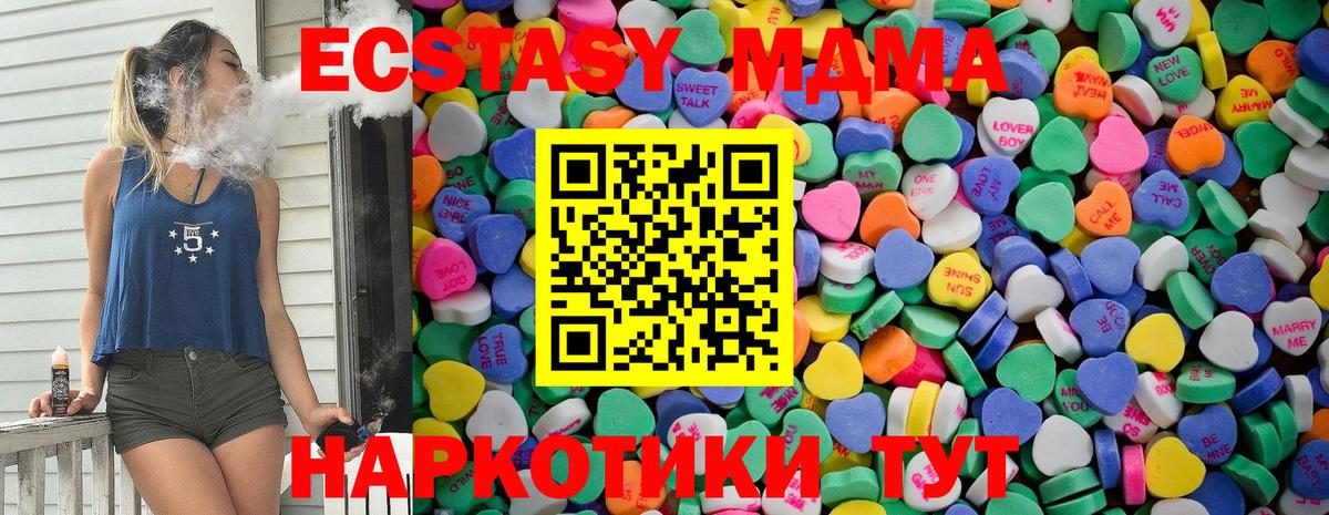 Ecstasy Дубай Гагарин