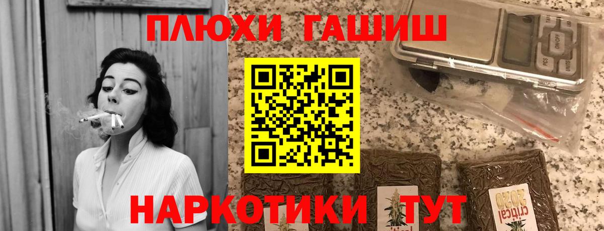 Гагарин  Гашиш Premium  Гашиш гарик  Вход с VPN 