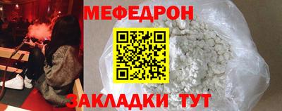 мескалин Балашиха