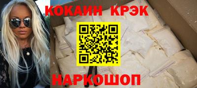 мескалин Балашиха