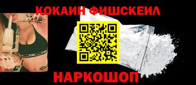 мескалин Балашиха