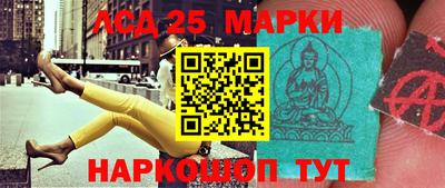 мескалин Балашиха