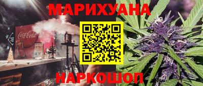 мескалин Балашиха