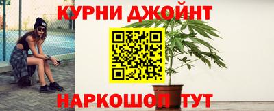 мескалин Балашиха