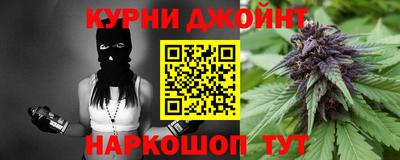 мескалин Балашиха