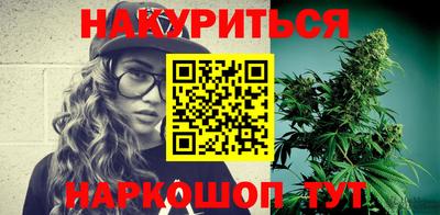 мескалин Балашиха