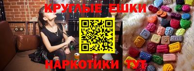 мескалин Балашиха