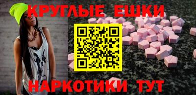мескалин Балашиха