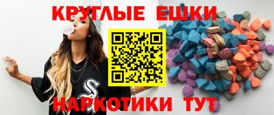 мескалин Балашиха