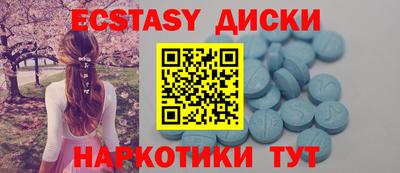 мескалин Балашиха