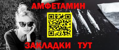 мескалин Балашиха