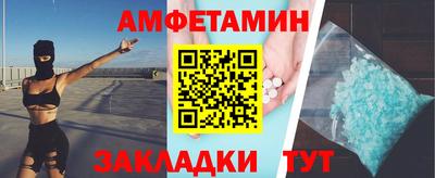 мескалин Балашиха