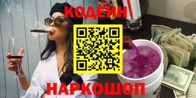 мескалин Балашиха