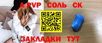 мескалин Балашиха