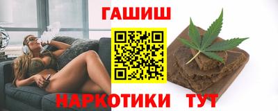 мескалин Балашиха