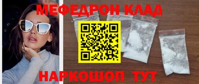 мескалин Балашиха