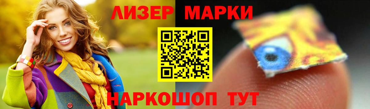 Гагарин  ЛСД экстази кислота  Вход с VPN 
