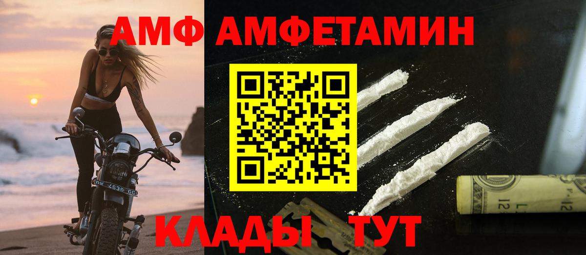 Метамфетамин пудра Гагарин