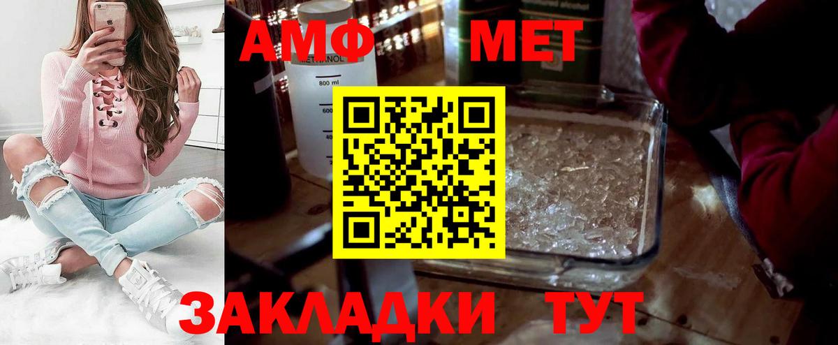 Гагарин  Метамфетамин  Вход с VPN  МЕТАМФЕТАМИН Декстрометамфетамин 99.9% 
