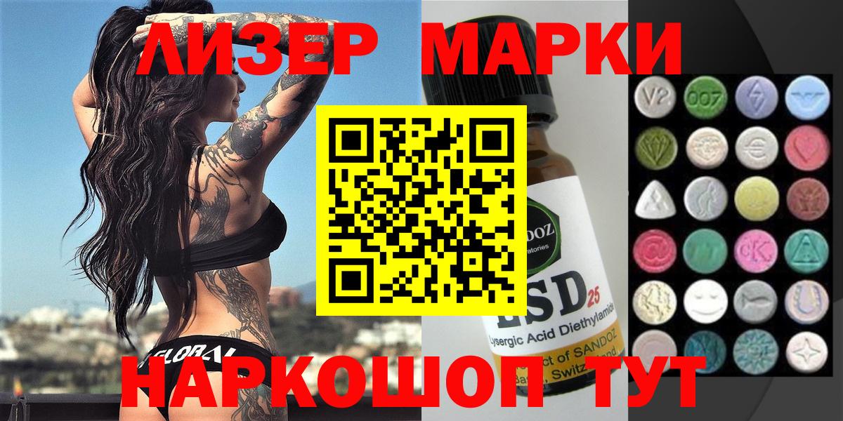 Наркотические марки 1,8мг Гагарин