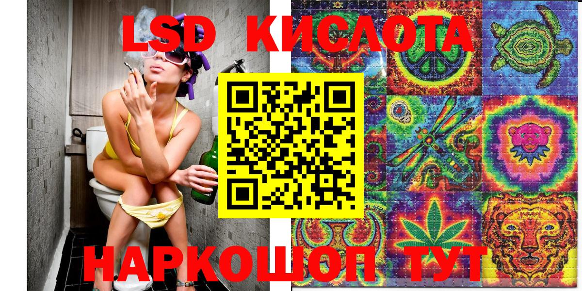 Марки 25I-NBOMe 1,5мг  Наркотические марки  Вход с VPN  Гагарин  Марки 25I-NBOMe 1,5мг 