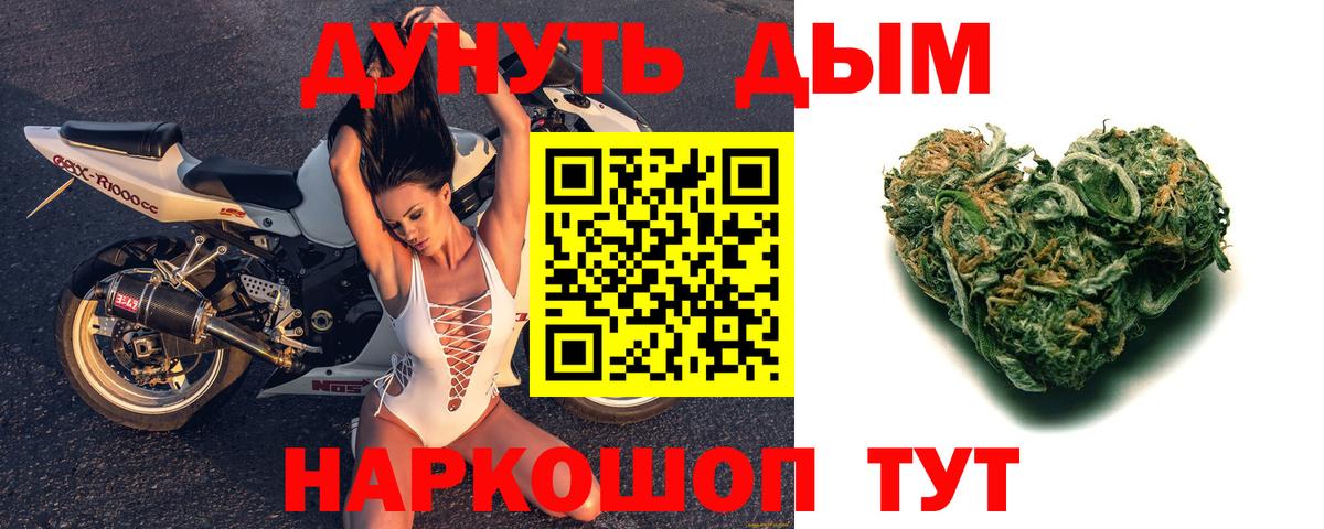 Каннабис Ganja  Вход с VPN  Гагарин  Бошки Шишки тримм  МАРИХУАНА VHQ 
